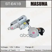 ������� Masuma ���. ST-E418 STE418 ����