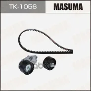 ������ ������������ � ��������, �������� Masuma ���. TK-1056 TK1056 ����