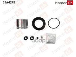 ����������� �������� ���������� + ������� ford ranger (et) 2005 - 2012 MasterKit ���. 77A4279 77A4279 ����