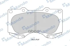 ������� Mitsubishi (Pajero IV)/Toyota (Hilux, LAND Cruiser (LJ12_, KZJ12_, Mando ���. MBF015614 MBF015614 ����