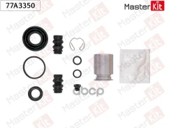 ����������� �������� ���������� + ������� ������ jaguar x-type (x400) 2001 - 2009 MasterKit ���. 77A3350 77A3350 ����
