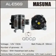 ��������� Masuma ���. AL-E569 ALE569 ����