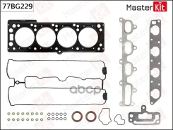 �������� ��������� ��� opel z20leh MasterKit ���. 77BG229 77BG229 ����
