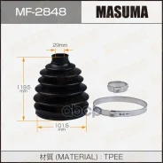 ������� ������������ Masuma ���. MF-2848 MF2848 ����