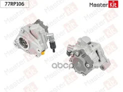 ����� �������������� audi a5 (8t3) 2007 - 2017 MasterKit ���. 77RP106 77RP106 ����
