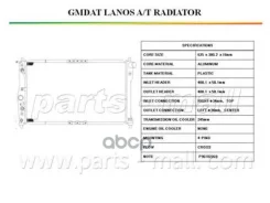 �������� ���������� ��������� Daewoo Lanos(T100) PMC 96182260 Parts-Mall ���. pxndc-006 PXNDC006 ����