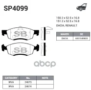 ������� ����. �������� Hi-Q Dacia Logan (LS) 10- Sangsin brake ���. sp4099 SP4099 ����