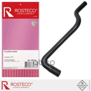 ����� ��������� Rosteco ���. 20714 20714 ����
