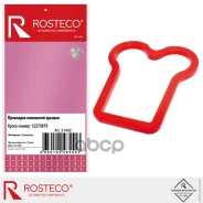 ��������� ��������� ������ Rosteco ���. 21432 21432 ����