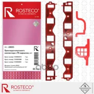 ��������� ��������� ���������� Rosteco ���. 22013 22013 ����
