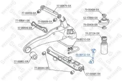 ���� ������������� ������� ������! Mitsubishi Outlander, Peugeot 4007 all 07 Stellox ���. 56-00132-SX 5600132SX ����