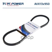 ������ �������� Toyopower ���. AVX13x950 AVX13X950 ����