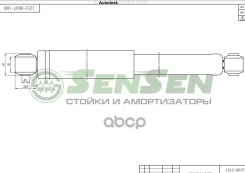 ����������� mercedes sprinter-vw lt28-lt35 96-06 ������ ������� Sensen ���. 12120037 12120037 ����