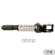 ������� ��������� Utm ���. CZ0050A CZ0050A ����