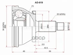 ���� (�������/ �����) Volkswagen Polo 01-09 / Skoda Fabia 99-08 Sat ���. AD-819, �������� AD819 ����