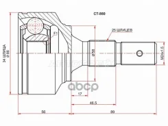 ���� (�������/ �����) Citroen C4 04- / C4 Aircross 12-16 Sat ���. CT-860, �������� CT860 ����