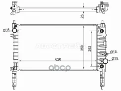 �������� Opel Mokka 12-19 Sat ���. CV0011-2 CV00112 ����