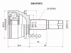 ���� (�������/ �����) Chevrolet Aveo 05-15 / Cobalt 13- Sat ���. GM-970F2, �������� GM970F2 ����