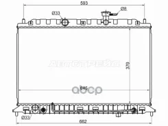 �������� Kia Rio 05-11 Sat ���. KI0004-05 KI000405 ����