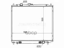 �������� Mitsubishi Pajero 91-00 Sat ���. MC0006-2.8-L MC000628L ����