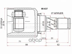���� (�������/ �����) Mitsubishi ASX 10-20 / Lancer 07-17 Sat ���. MI-637, �������� MI637 ����