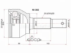 ���� (�������/ �����) Nissan Juke 10-20 Sat ���. NI-302, �������� NI302 ����