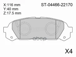 ������� ��������� (�����) Toyota Crown 95-01 / Mark II 96-00 Sat ���. ST-04466-22170, ������ ST0446622170 ����