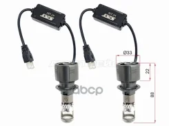����� (H7/ LED/ ��������/ 12� 45�� 2000�� �����) Sat ���. ST-175-0084 ST1750084 ����