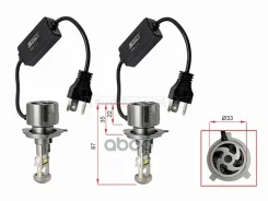 ����� (H4/ LED/ ��������/ 12� 45/35�� 2000�� �����) Sat ���. ST-175-0083 ST1750083 ����