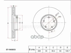 ���� ��������� (�����) Ford Transit 14-20 / Transit Custom 13-19 Sat ���. ST-1842633 ST1842633 ����