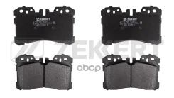 ������� ����. ����. ������. Lexus LS 460 (USF40 USF41) 06- LS 460 (USF45 USF46) 08- LS 600h (UVF45 Zekkert ���. bs-2967 BS2967 ����
