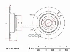 ���� ��������� (���) Subaru Legacy 98-03 / Outback 98-03 Sat ���. ST-26700-AE010 ST26700AE010 ����