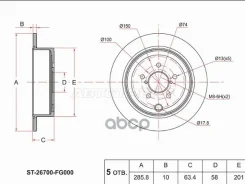 ���� ��������� (���) Subaru Forester 07-13 / Impreza 07-12 Sat ���. ST-26700-FG000 ST26700FG000 ����