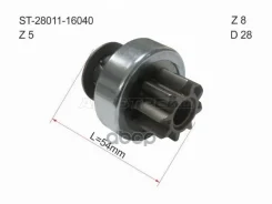 ������� Honda Civic 00-06 / Civic Ferio 00-05 Sat ���. ST-28011-16040 ST2801116040 ����