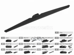 ����� ���������������� (��������� (������)/ 28 (700�� Sat ���. ST-306-0028 ST3060028 ����