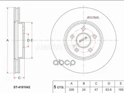 ���� ��������� (�����) Ford Mondeo 00-07 / Jaguar X-Type 01-09 Sat ���. ST-4181042 ST4181042 ����
