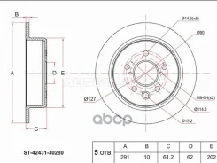 ���� ��������� (���) Toyota Crown 03-18 / Mark II 00-04 Sat ���. ST-42431-30280 ST4243130280 ����