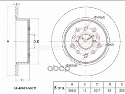 ���� ��������� (���) Toyota Crown 99-07 / Mark II 00-04 Sat ���. ST-42431-53011 ST4243153011 ����