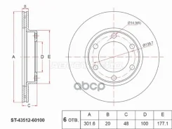 ���� ��������� (�����) Toyota Hilux Pick Up 88-97 / Land Cruiser 80-04 Sat ���. ST-43512-60100 ST4351260100 ����