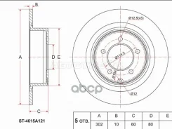 ���� ��������� (���) Mitsubishi ASX 10- / Lancer 07-17 Sat ���. ST-4615A121 ST4615A121 ����