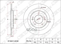 ���� ��������� (���) Hyundai i40 11-17 Sat ���. ST-58411-3Z100 ST584113Z100 ����