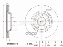 ���� ��������� (�����) Audi A4 99-09 / A6 94-08 Sat ���. ST-8E0615301B ST8E0615301B ����