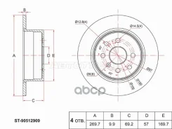 ���� ��������� (���) Opel Vectra 95-98 Sat ���. ST-90512909 ST90512909 ����