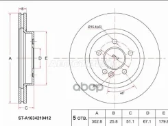���� ��������� (�����) Mercedes-Benz M-Class 97-05 Sat ���. ST-A1634210412 STA1634210412 ����