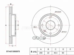 ���� ��������� (�����) Chery Fora A21 06-10 Sat ���. ST-A213501075 STA213501075 ����