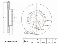 ���� ��������� (�����) Mazda 3 13-19 / Axela 13-19 Sat ���. ST-B45A-33-251A STB45A33251A ����
