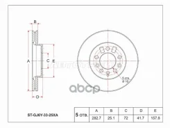 ���� ��������� (�����) Mazda 6 02-08 / Atenza 02-07 Sat ���. ST-GJ6Y-33-25XA STGJ6Y3325XA ����