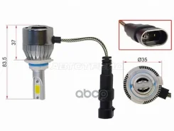 ����� (HB4/ LED/ ��������/ 12� 36�� 3800��) Sat ���. ST-HB4-LED STHB4LED ����