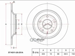 ���� ��������� (���) Mazda CX-5 11-21 / CX-30 19- Sat ���. ST-K011-26-251A STK01126251A ����