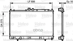 �������� ��������� Valeo ���. 735198 735198 ����